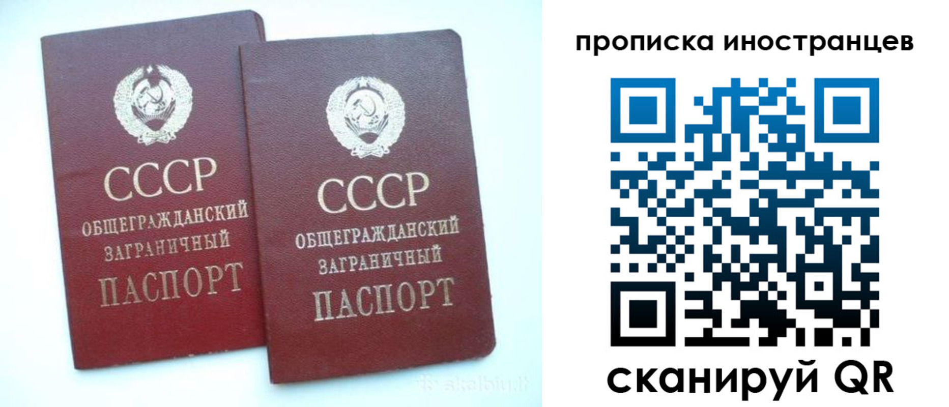 временная регистрация госуслуги в Верхнем Уфалее